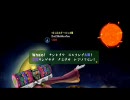 ビューティフル塊魂 - 太陽120点 後半