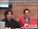 出前館ＰＲ番組【第4回(2)】