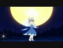 ちるの湖畔でシンフォニア(5000kbps)