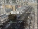 衛生兵見習いのCoD：BOその3　サボタージュ　速攻
