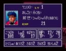 【摩訶摩訶】はりてとバグでフラグ破壊プレイ実況 part2