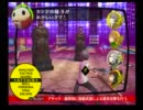 【P4】無職だけどペルソナ４でリア充めざしますん【実況プレイ】　part45