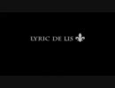 LYRIC DE LIS　2011　Movie