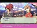 【P3P】羽があるペルソナで縛ってプレイ28-「ノーブルサーチャー」