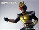 CHO　カスタムサウンドトラック用BGM「BELIEVE YOURSELF」