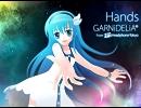 【二次創作ワークショップ２】Hands【アレンジしてみた】