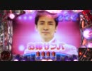 【パチンコ】CRGO!GO!郷2ndでかプッシュマン出るまでぶん回し！【その60】