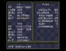 [魔方陣]昔諦めたゲームを実況プレイ7-1[ぐ○○る]