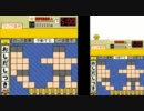 【TAS】ことばのパズル もじぴったんDS　part3(WIP)