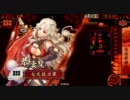 戦国大戦　奥様はNINJA　其の九 【従二位C】