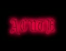 【歌ってみた】ACUTE【なぎ屋悠子】