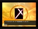目押しの下手な大学生がペルソナ4を雑談プレイpart9