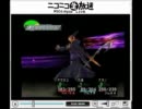 クロノクロス　vol.45