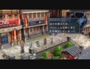 零の軌跡ってRPGを楽しもうぜ　その75