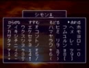 【実況】友人が風来のシレンにハマってしまって生きるのが辛い　Part.8