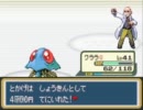 【縛り実況】毒ポケモンに愛を込めて【ポケモンＦＲ】　Part8