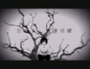 【1周年記念】BadBye歌ってみた＠弥筝
