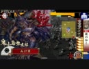 【戦国大戦】オニコジさん【従一位】