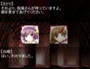 幻想道楽行　12歩目後編