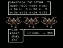 【FC版DQ3】ドラゴンクエスト3実況プレイpart42-2【ファミコン版ドラクエ3】