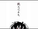 【初音ミク】 死んじまえ 【オリジナル曲】