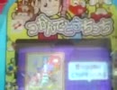 たまに行くならこんなメダルコーナー６
