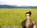 【祝！】土岐頼次立志伝第九回前編【家老】
