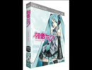 初音ミクでビートルズのbecauseを歌わせてみた