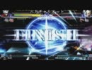 【六方チャリオット】2/26ランバトPart5【ブレイブルーCS2】