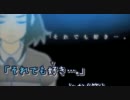 モザイクロール歌ってみた【臾麗(yuri)】