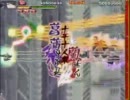 お兄様が見ている(念身縛り)赤い刀(4/5)