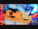 【パチンコ】CR一騎当千SS ﾊｯ( ﾟдﾟ ) その14