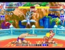 スパIIX バーサス段位戦 2011/03/06 強者戦 