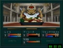 (PS)真・女神転生if... EASYレイコRTA 01:46:14 2/6
