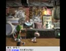 10/09/26 うるすぐのルイマン実況 第十四話ノーカット版