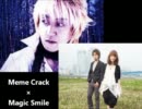 Meme crack×Magic Smile【二次創作ワークショップ投稿作品】