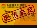 【2005年】永井先生とアツシの雑談ラジオ【変態話＆都会話など】