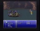 実況ライド「FF6」　第8話