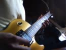 Hotel California　（ＣＯＶＥＲ　2011.3.9）