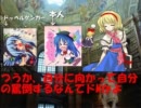 アリスさんとでんせつ第43話「おや？この蝋燭だけ(映)」