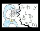 【ゆっくり実況】Dead Space2 Hard Core攻略　Part.14