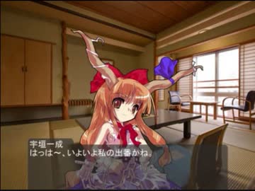 東方昭和伝 第二十章「宇垣内閣流産」(1/2)