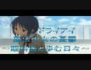 【さやか・QB】ドライアイ魔法少女の憂鬱～眼科医と歩む日々～【MAD】