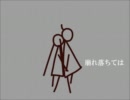 【芝】リミッター【歌ってみた】