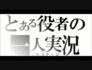 【役者志望が】しろが一人でコープスパーティー part12 【実況プレイ】