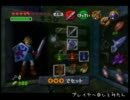 【眼鏡三人】ゼルダの伝説　時のオカリナgdgd実況【26眼鏡】