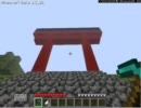 【minecraft】博麗神社っぽいものを作ってみた【ゆっくり解説】