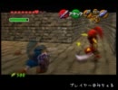 【眼鏡三人】ゼルダの伝説　時のオカリナgdgd実況【28眼鏡】