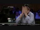 World Poker Tour - Season9 Episode2 Part1/3