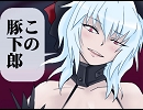 【全力】東方傷物語まりさヴァンプ最終項其の壱【全壊】